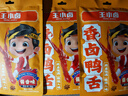 王小卤精品酱香鸭舌温州特产休闲零食卤味鸭货鸭肉熟食独立包装48g 实拍图
