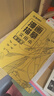 【包邮】墨点 漫画描摹实用手册套装4册 动漫人物描绘q版古风美少女美少男画画自学教程绘画素描临摹书 晒单实拍图
