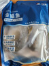 翔泰 海南金鲳鱼净重900g 2条装  鱼类生鲜 火锅食材 海鲜水产  实拍图