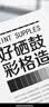 彩格NPG-59成像鼓 适用佳能Canon iR 2202DN 2202N 2202L鼓架 2002G 2002L 2204L 2204N 2206AD感光鼓硒鼓 实拍图