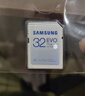 三星（SAMSUNG）32GB SD相机存储卡 EVO白卡  U1 V10 支持微单/单反相机4K视频高速数码相机内存卡 读速130MB/s 实拍图