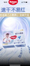 好奇（Huggies）金装拉拉裤XXL42片*2(15kg以上)尿不湿【速干不易红】 实拍图