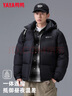 鸭鸭（YAYA）【255充绒】户外极寒加厚男士短款羽绒面包服时尚保暖羽绒服外套 黑色 男女同款 | 抗寒-20°| 可拆卸帽 2XL (185) 【160-180斤】 实拍图