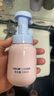 红色小象小学洁面泡100ml 儿童宝宝温和清洁洗面奶可卸防晒舒缓青少年 实拍图