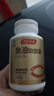 汤臣倍健鱼油软胶囊100粒鱼油omega3+epa+dha辅助降血脂鱼油成人中老年 实拍图