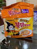 三养（SAMYANG）火鸡面三养甜辣炸鸡味火鸡面方便面700g(140g*5)早餐泡面拌面宵夜 实拍图