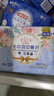 爱璐茜（elis）大王天使纯棉医护级夜用卫生巾 360mm*8片超薄透气姨妈巾新国标 实拍图