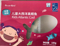 Ocean Gala 速冻真鳕鱼块 MSC认证 儿童系列 180g 鳕鱼 辅食 轻食 海鲜 实拍图