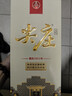 五粮液股份 尖庄荣耀金 浓香型白酒 52度 500ml  单瓶装 固态法白酒 实拍图
