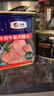 梅林 清真 牛肉午餐肉罐头  即食 340g 中粮出品 新老包装交替发货 实拍图