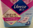 薇尔V感超薄贴合透气防漏日用组合装40片卫生巾京东自营姨妈巾 实拍图