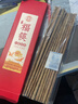 唐宗筷 鸡翅木筷子10双装 家用实木 无漆无蜡防滑筷子原木色C6258 实拍图