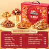 三只松鼠坚果礼盒1983g/盒 零食礼包夏威夷果碧根果巴旦木 团购送礼 实拍图