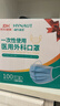 海氏海诺一次性医用外科口罩 灭菌级口罩医用独立包装一只一袋 防尘100只 实拍图