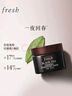 Fresh馥蕾诗红茶紧致提拉睡眠面膜30ml补水保湿护肤品  生日礼物女男 实拍图