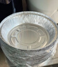 美丽雅空气炸锅锡纸碗18.5cm*40只 烤箱专用铝箔盘食品级烘焙工具 实拍图