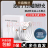适用于华为66W充电器Type-c数据线适用华为mate40pro/p30p40/nova7/8荣耀9x安卓禾木手机闪充套 适用120w充电头+1.5米快充线 实拍图