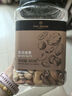 1号会员店混合坚果 450g 每日坚果干果腰果碧根果榛子零食送礼 实拍图