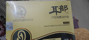 时珍世家金系列耳鸣贴正品成功耳聋耳鸣神经性耳部型蝉鸣声嗡嗡响有声专用膏药贴 实拍图