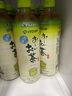 伊藤园（ITOEN） 冷萃绿茶茶叶饮料 无糖茶饮料 0糖0脂0卡饮料 600ml*15瓶 整箱 实拍图