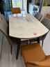 全友家居 轻奢风圆餐桌椅组合岩板台面可折叠功能客厅家用吃饭桌子 实拍图