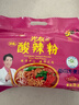 光友酸辣粉五连包无明矾低Gi食品国货之光友国产老牌子方便粉丝525g 实拍图
