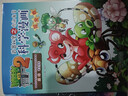 植物大战僵尸2武器秘密之你问我答科学漫画·昆虫卷（含卡牌游戏） 实拍图