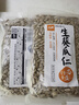 人民食品 生葵花籽仁新鲜原味去壳瓜子仁葵瓜仁烘焙原料零食250g 实拍图