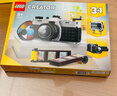 乐高（LEGO）积木拼装31147 复古相机儿童男孩女孩女生玩具生日礼物 实拍图