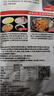 好人家麻辣香锅调料110g*3袋 家用干锅酱干锅底料调料麻辣香锅酱料 实拍图
