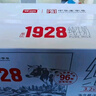 卫岗1928全脂纯牛奶250ml*16盒 中华老字号 实拍图