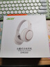 宏碁（acer）【热销10W件】OHR300头戴式蓝牙耳机无线降噪耳麦电脑游戏运动音乐超长待机双11通用苹果华为小米 实拍图