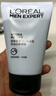 欧莱雅男士水能补水保湿控油洁面膏100ml洗面奶氨基酸去角质护肤品礼物 实拍图