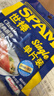 世棒（SPAM）午餐肉单片装60g*10（经典*5+清淡*5）即食 泡面伴侣 户外露营 实拍图