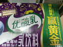 伊利优酸乳蓝莓味250ml*24盒/箱乳饮料 牛奶饮品 礼盒装 实拍图