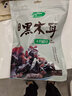 十月稻田 东北黑木耳 150g 肉厚无根 干木耳 黑龙江东宁特产 火锅炒菜凉拌 实拍图