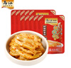 乌江榨菜精品荟萃大礼包榨菜丝榨菜片榨菜粒脆口榨菜1420g 实拍图
