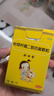 【原研药】妈咪爱 枯草杆菌二联活菌颗粒1g*10袋/盒  实拍图