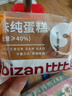伊利安慕希蛋白酸奶常温旋盖便携装150g*10盒 礼盒装  5.4g蛋白 实拍图