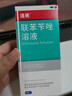 洛芙联苯苄唑溶液喷雾剂60ml治脚气药止痒脱皮烂脚丫真菌感染自营去脚气喷雾剂脚出汗脚臭喷雾专用药水泡型 实拍图