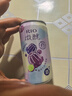 锐澳（RIO）鸡尾酒 预调酒【赴山海 同款果冻酒】微醺果冻3度甜酒 250ml*6罐 实拍图