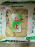 豆皮大豆素肉宽豆皮厚质精品蛋白肉豆制品农家人造肉干货火锅凉拌 精品豆皮1斤 实拍图