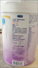 美赞臣 亲舒 婴儿乳蛋白部分水解配方奶粉 1段 850g 0-12月 低适乳糖 实拍图