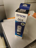 爱普生（EPSON）004原装墨水黑色 适用爱普生 L3251/3253/3256/3258/3255/3151/3153/3218/3219/1258打印机墨水 染料墨水 实拍图