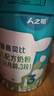 人之初爱嘉贝比800克罐装奶粉 可追溯 爱嘉贝比3锻800克*1桶 实拍图