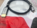 胜为DP1.4转Type-C双向互传转接线雷电4/5转接头8K60Hz/4K转换器MacBookAir笔记本电脑手机1米ACD1010J 实拍图