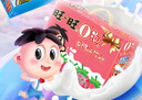 旺旺 O泡果奶味饮料125ml*20盒 礼盒装 送礼佳品 实拍图