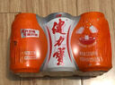 健力宝【3+1尝鲜装】橙蜜味+柠蜜味560ml*4瓶国货经典果味碳酸饮料汽水 实拍图