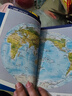 新修订升级版 世界地图册（行政区划版）资料新 自然人文地理 省市城市区域地图 办公业务常备 实拍图