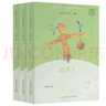 稻草人+安徒生童话+格林童话（升级版）人教版快乐读书吧三年级必读 课外阅读 上册套装（含音频资源）与新教材配套使用（共3册） 实拍图